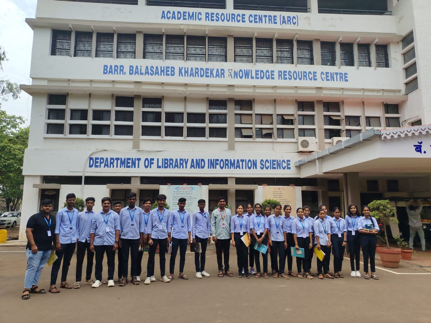 industrial Visit